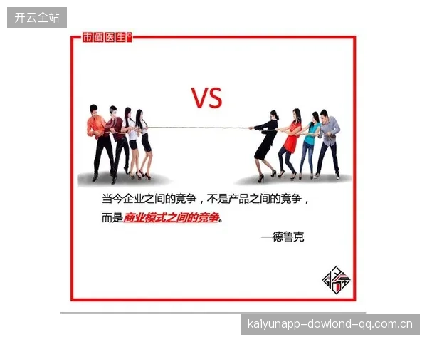 皇家社会若打造多元化商业模式，俱乐部将更长青